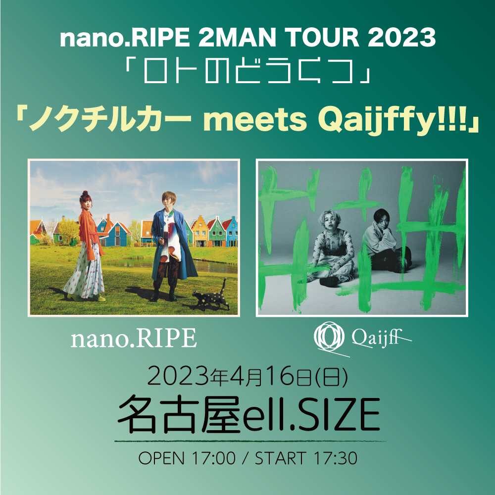 nano.RIPE 2MAN TOUR 2023「ロトのどうくつ」<br>Qaijff編「ノクチルカー meets Qaijffy!!!」