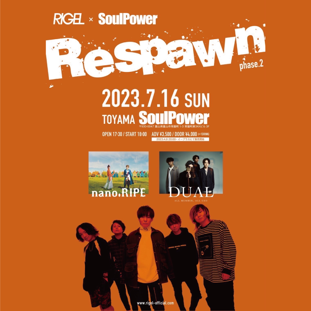 RIGEL × Soulpower pre.「Respawn」